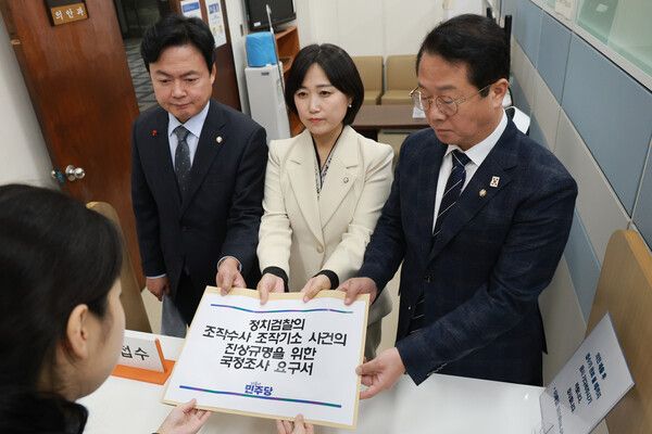 불어민주당 백승아 원내대변인 등 의원들이 2일 국회 의안과에 정치검찰의 조작수사·조작기소 사건 진상규명을 위한&nbsp;국정조사&nbsp;요구서를 제출하고 있다. [사진=연합뉴스]