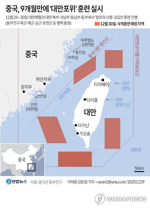 [그래픽=연합뉴스]