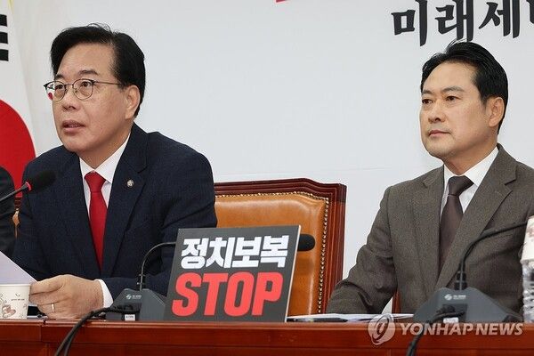 송언석 국민의힘 원내대표가 4일 서울 여의도 국회에서 열린 최고위원회의에서 발언하고 있다. [사진=연합뉴스]