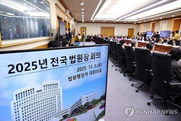 '내란전담재판부' 설치법이 본회의 통과가 임박해지자 사법부와 법조계의 반발이 거세지고 있다 [사진=연합뉴스]