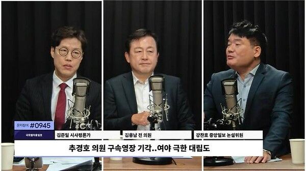 김준일 시사평론가는 4일 YTN 라디오 '더 인터뷰'에서 