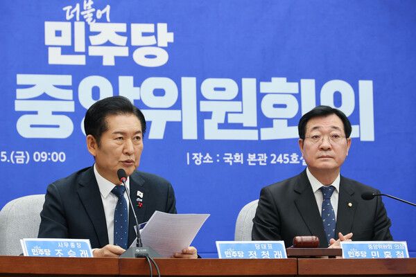 더불어민주당&nbsp;정청래&nbsp;대표가 5일 서울 여의도 국회에서 열린 제3차 중앙위 회의에서 발언하고 있다. [사진=연합뉴스]