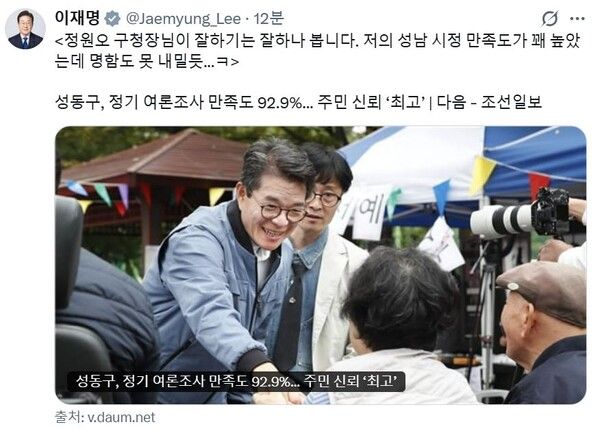 [사진=이재명 대통령 엑스 캡쳐]