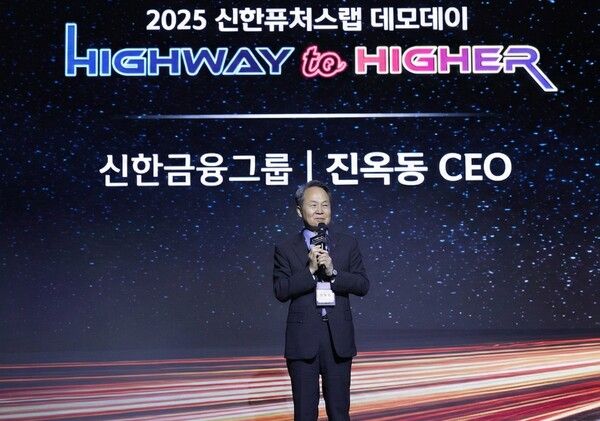 &nbsp;'신한퓨처스랩 데모데이 2025' 행사에 참석한 진옥동 신한금융그룹 회장이 격려사를 하고 있다.사진=신한금융그룹
