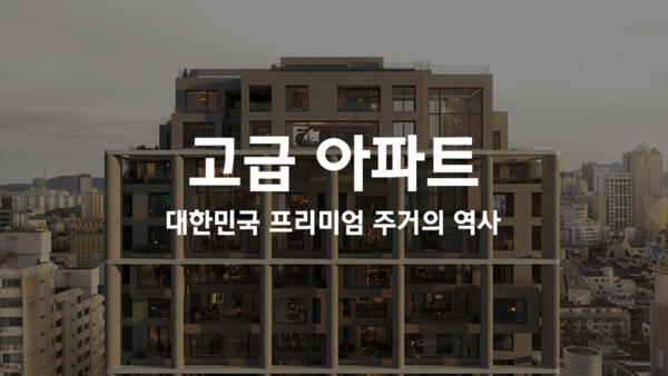 [사진=현대건설]