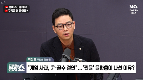박정훈 국민의힘 의원은 9일 라디오에 출연해 '원조 윤핵관'이자 '친윤 실세'로 불렸던 이철규 의원을 향해 