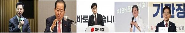 (왼쪽부터) 오세훈 서울시장, 홍준표 대구시장, 한동훈 국민의힘 전 대표, 유승민 전 의원, 김문수 장관 [사진=연합뉴스]