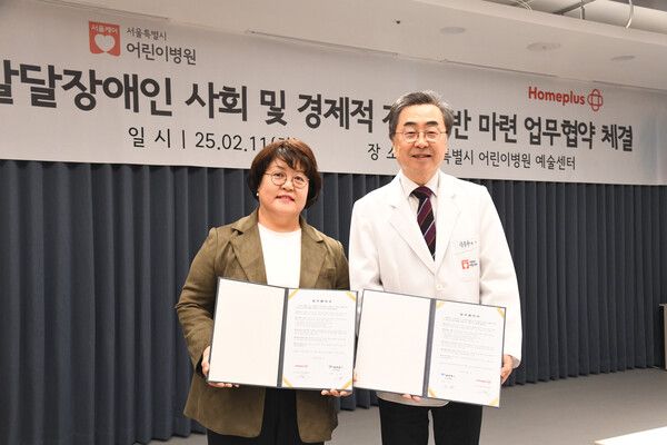 홈플러스 황정희 부사장(왼쪽)과 서울특별시 어린이병원 남민원장이 ‘발달장애인 사회 및 경제적 자립기반 마련’ 업무 협약 체결 후 기념촬영하고 있다. [사진=홈플러스]