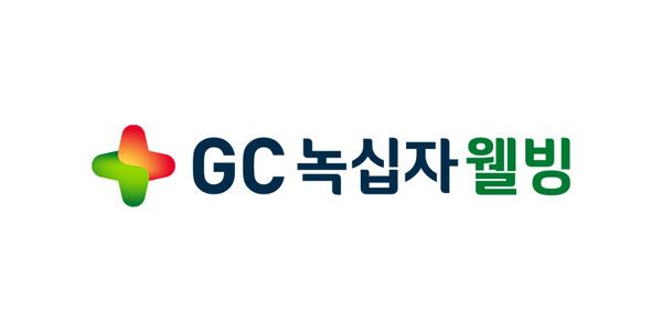 GC녹십자웰빙은 12일 에스테틱 기업 이니바이오의 경영권이 포함된 지분을 취득했다고 밝혔다. [사진=GC녹십자]