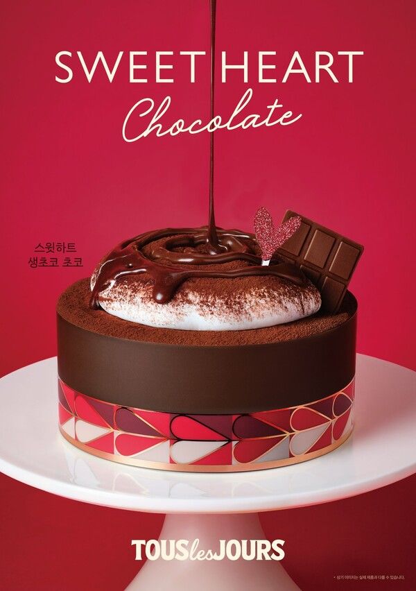 [사진=CJ푸드빌]