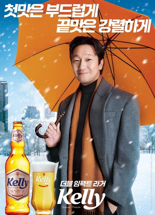 [사진=하이트진로]