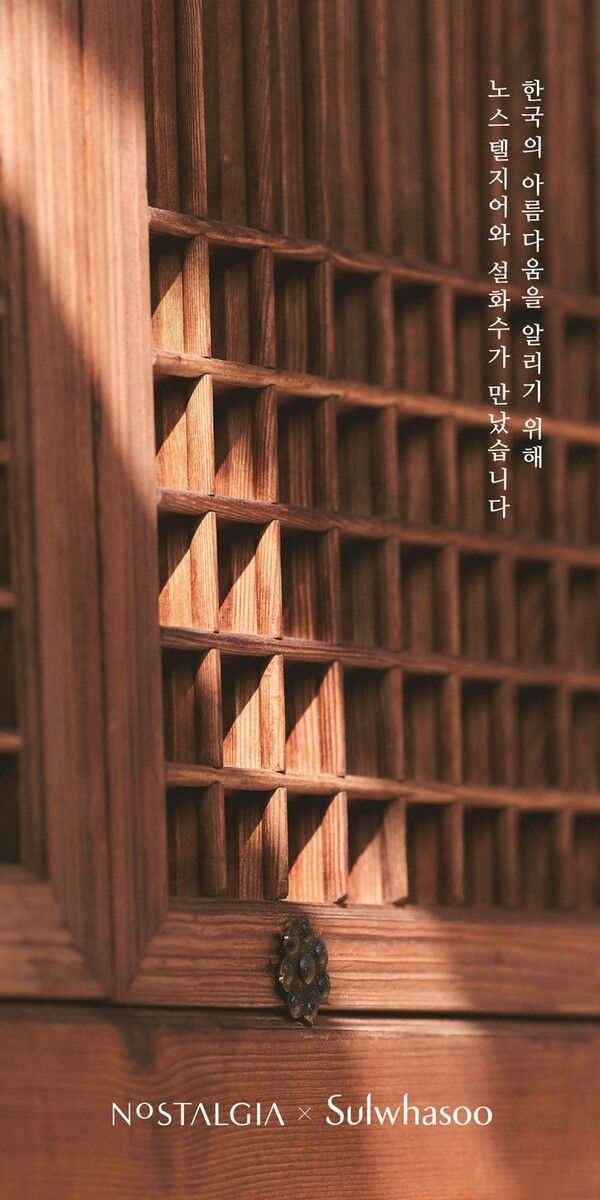 [사진=아모레퍼시픽]