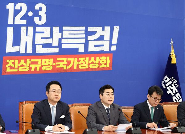 더불어민주당 박찬대 원내대표가 13일 서울 여의도 국회에서 열린 정책조정회의에서 발언하고 있다. [사진= 연합뉴스]