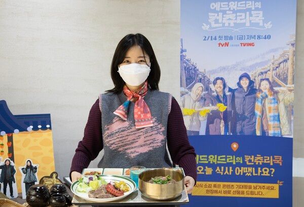 [사진=CJ프레시웨이]