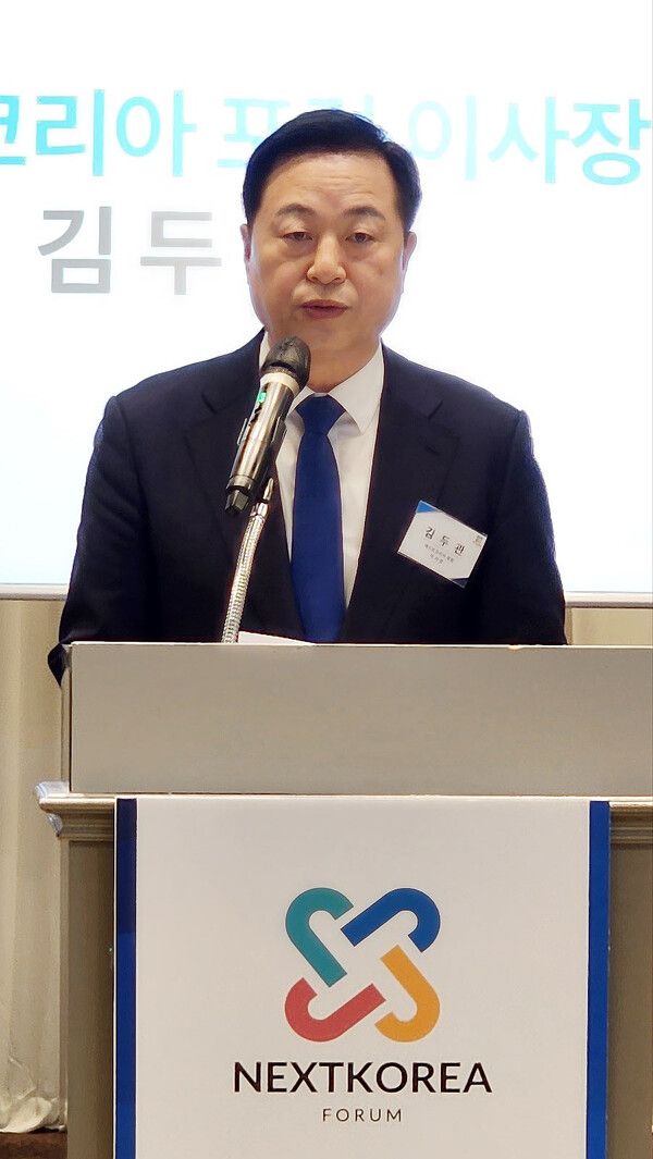 김두관 전 의원이 14일 서울 여의도 켄싱턴호텔에서 열린 넥스트코리아 포럼 출범식에서 인사말을 하고 있다. [사진= 연합뉴스]