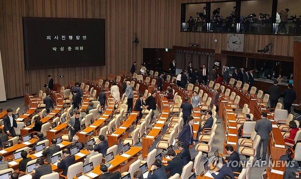 퇴장하는 국민의힘 의원들 [사진=연합뉴스]