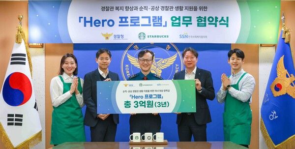 [사진=스타벅스]