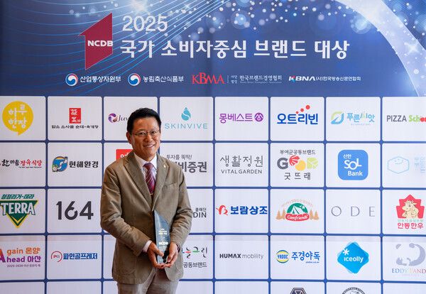 김기태 보람상조라이프 대표가&nbsp;2025국가 소비자중심 브랜드대상에서 수상한 뒤&nbsp;기념촬영하고 있다. [사진=보람그룹]&nbsp;