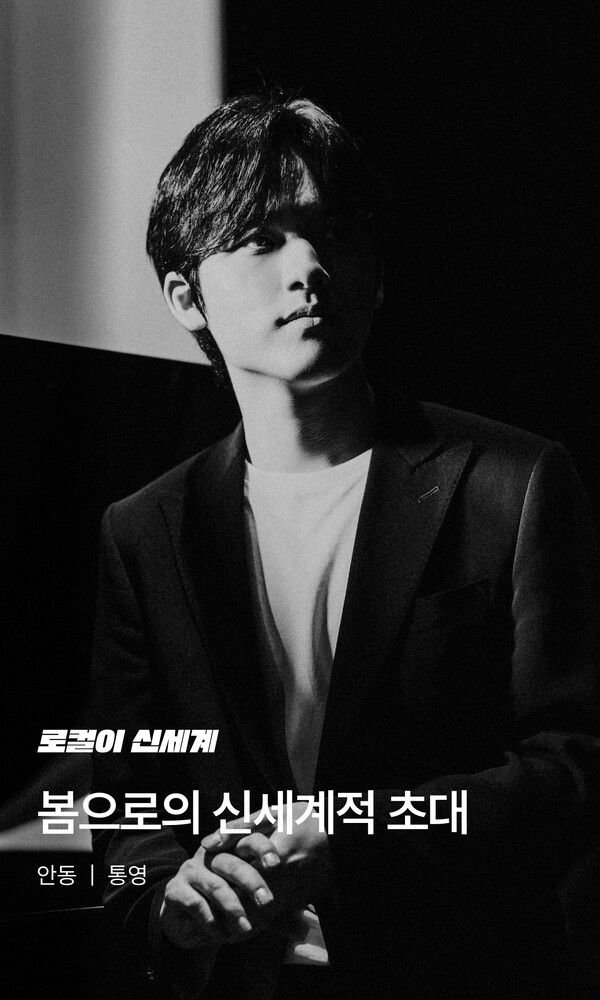 [사진=신세계백화점]