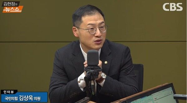 김상욱 국민의힘 의원 [사진= CBS 라디오 김현정의 뉴스쇼 갈무리]