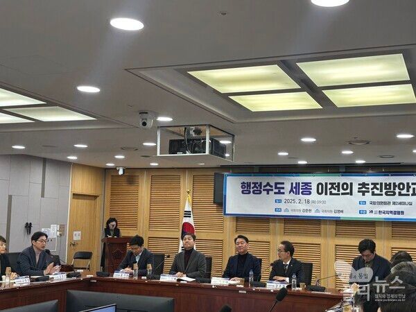 김경수 전 전남지사가 18일 국회에서 열린&nbsp;‘행정수도 세종 이전의 추진 방안과 과제’ 토론회에 참석했다. [사진= 안다인 기자]