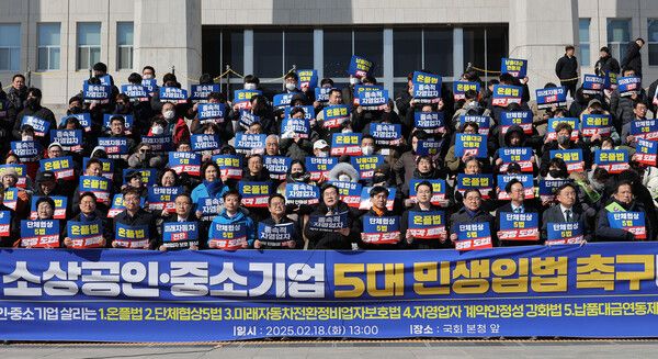 더불어민주당&nbsp;박찬대 원내대표가 18일 국회 본청 앞 계단에서 열린 소상공인-중소기업 5대 민생입법 촉구대회에서 발언하고 있다. [사진= 연합뉴스]