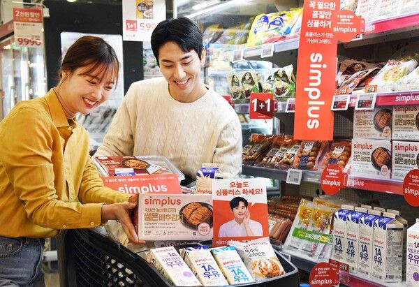 [사진=홈플러스]