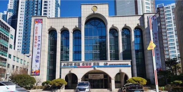 부산시 연제구 선거관리위원회[사진=정하룡 기자]