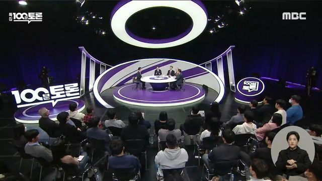 MBC100분토론에 참석하고 있는 이재명 대표 [사진=MBC 100분토론 갈무리]