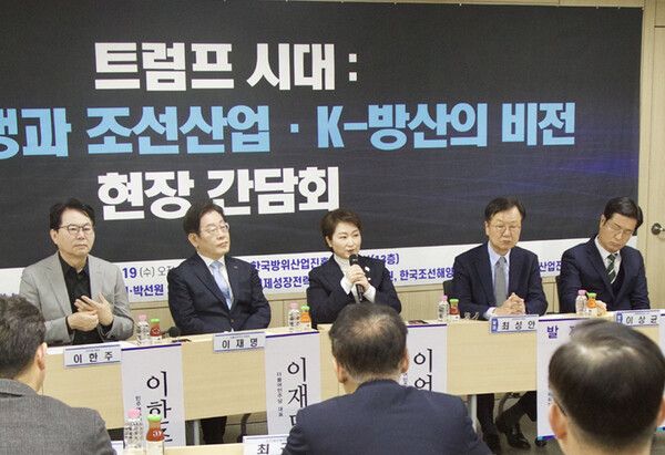 &nbsp;더불어민주당 이언주 최고위원(미래경제성장전략위원장, 경제상황점검단장)이19일 한국방위산업진흥회 회의실에서 열린 '트럼프 시대 : 한미동맹과 조선산업, K-방산의 비전' 현장간담회에서 발언하고 있다.[사진=의원실 제공]