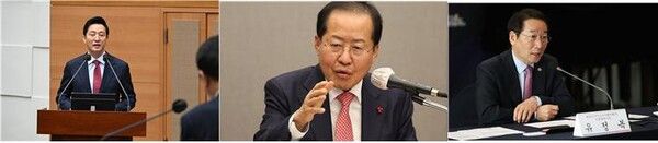 (왼쪽부터) 오세훈 서울시장, 홍준표 대구시장, 유정복 인천시장 [사진=연합뉴스]