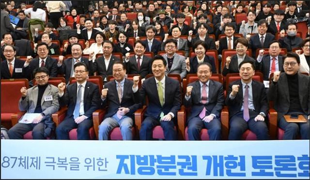 국민의힘 차기 대권주자인 오세훈 서울시장은 2월12일 국회에서 '지방분권 개헌' 토론회를 열고 '87체제의 제왕적 대통령제' 패혜를 극복하기 위한 지방분권 개헌을 역설했다. 이날 권성동, 권영세 당지도부를 비롯해 국민의힘 의원 48명이 대거 참석했다. [사진=연합뉴스]