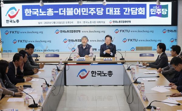 더불어민주당 이재명 대표가 21일 서울 여의도 한국노총 사무실에서 열린 민주당-한국노총 간담회에서 인사말을 하고 있다. [사진=연합뉴스]