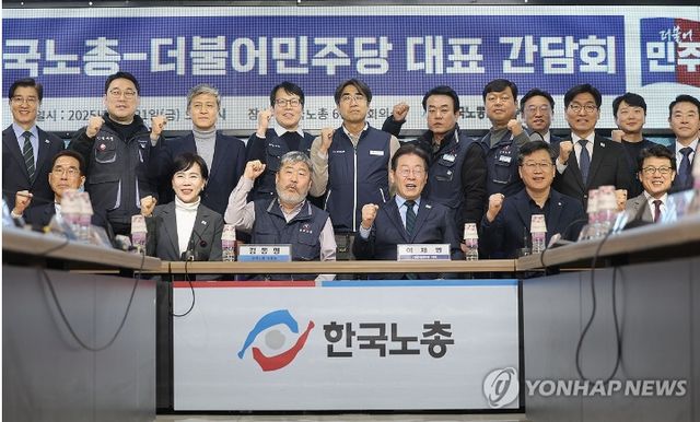 더불어민주당 이재명 대표와 한국노동조합총연맹 김동명 위원장이 21일 서울 여의도 한국노총 사무실에서 열린 간담회를 가졌다. [사진=연합뉴스]