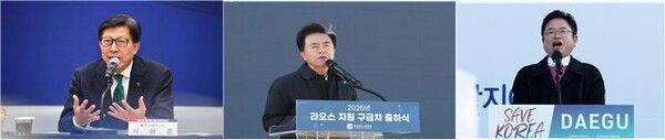 (왼쪽부터) 박형준 부산시장, 김태흠 충남지사, 이철우 경북지사 [사진=연합뉴스]