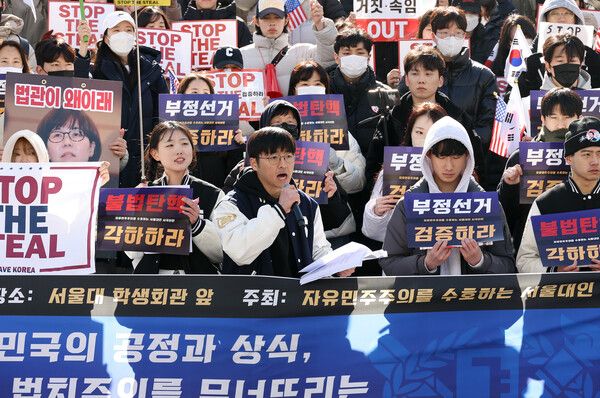 17일 서울 관악구 서울대 아크로폴리스 광장에서 자유민주주의를 수호하는 서울대인 주최로 열린 탄핵반대 시국선언에서 구호를 외치고 있다. 2025.2.17 [사진=연합뉴스]