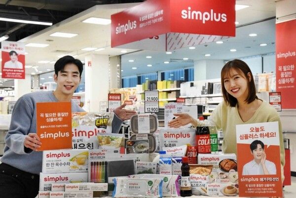 [사진=홈플러스]