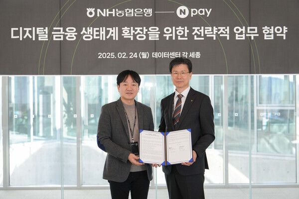 [사진=NH농협은행 제공]