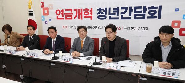 25일 서울 여의도 국회에서 국민의힘 권성동 원내대표 주재로 열린 연금개혁 청년간담회에서 손영광 연금개혁청년행동 공동대표(오른쪽 두번째)가 발언하고 있다. 2025.2.25 [사진=연합뉴스]