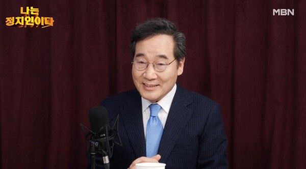 이낙연 전 국무총리 [사진=MBN '나는 정치인이다' 갈무리]