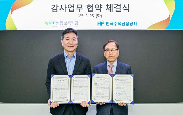 [사진=민좌홍 신용보증기금 상임감사(왼쪽)와 최기의 한국주택금융공사 상임감사(오른쪽)가 지난 25일 한국주택금융공사 본점에서 열린 ‘감사역량 강화 및 청렴문화 정착을 위한 업무협약식’에서 기념 촬영을 하고 있다. (신용보증기금 제공)]