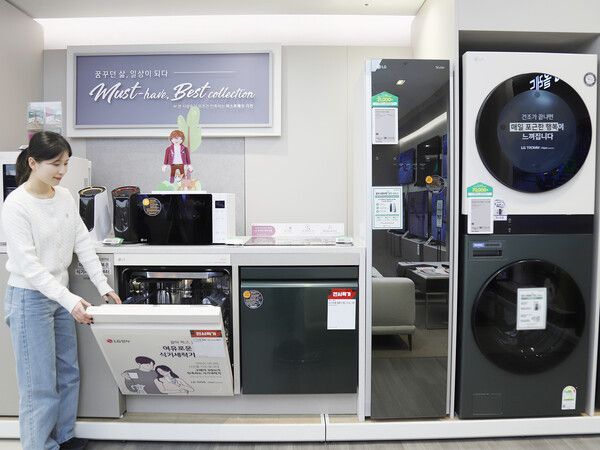 [사진=롯데하이마트]