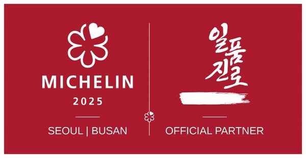 [사진=하이트진로]