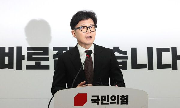 국민의힘 한동훈 대표가 16일 오전 국회에서 열린 기자회견에서 당 대표직 사퇴 입장을 밝히고 있다. 2024.12.16 [사진=연합뉴스]