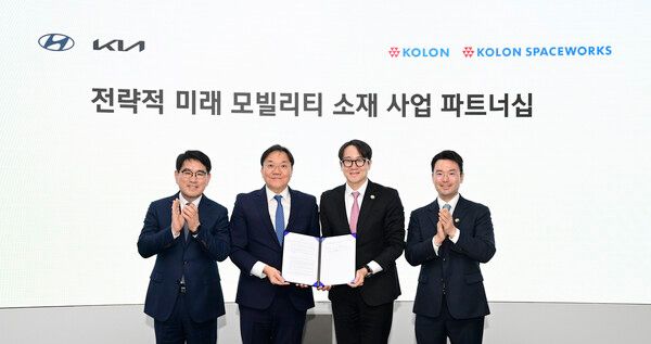 현대자동차와 기아가 코오롱그룹과 미래 모빌리티 경쟁력 강화를 위한 전략적 협력을 추진한다. (왼쪽부터)&nbsp;양희원 현대차·기아&nbsp;R&D&nbsp;본부장(사장),&nbsp;김창환 현대차·기아 전동화에너지솔루션 부문 부사장,&nbsp;안상현 코오롱스페이스웍스 대표이사,&nbsp;이규호 코오롱그룹 부회장. [사진=현대차그룹]