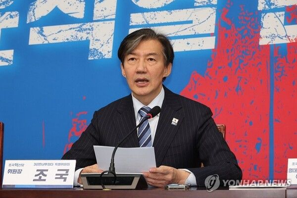 조국 전 대표 [사진=연합뉴스]