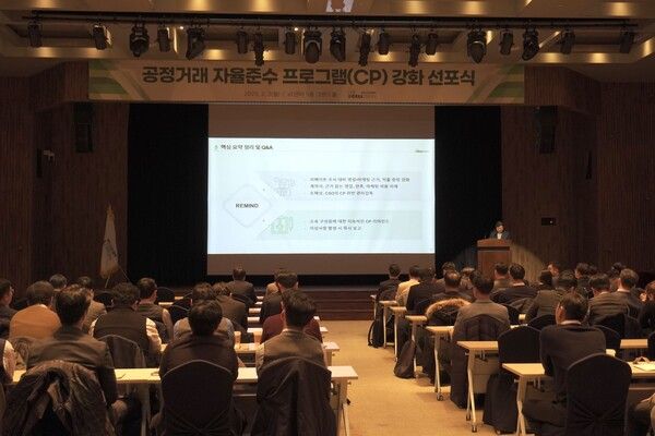 셀트리온제약 지난 3일 서울 양재 AT&T센터에서 CP 선포식을 진행하고 있다. [사진=셀트리온제약]