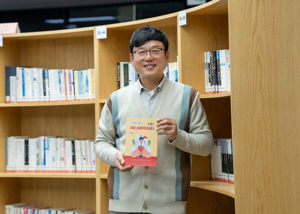 S-OIL에서 17년간 사회공헌 업무를 담당한 신영철 사회복지사가 기업의 사회공헌 활동 경험을 담은 책 '나는 기업 사회복지사다'를 발간했다. 사진은 신영철 사회복지사. [사진=S-OIL]