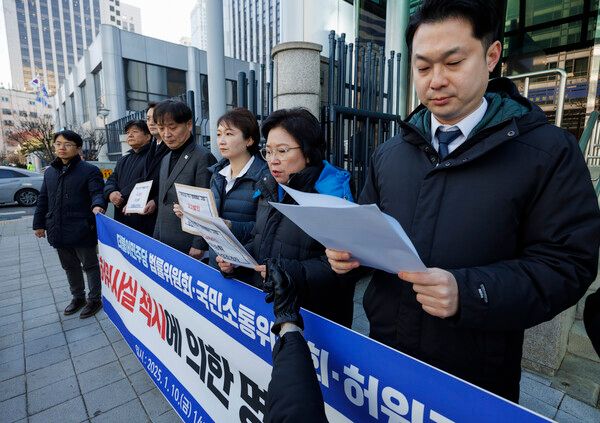 더불어민주당 김현 국민소통위원장을 비롯한 법률위원회·국민소통위원회·허위조작감시단 소속 의원들과 관계자들이 10일 오후 서울 서대문구 국가수사본부 민원실 앞에서 국민의힘 '진짜뉴스발굴단' 고발 기자회견을 열고 있다.민주당은 이날 