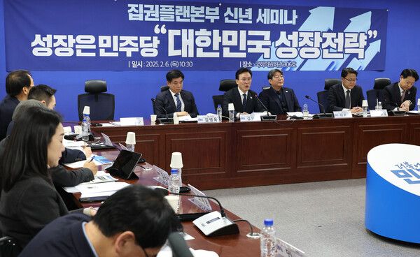 6일 서울 여의도 국회 의원회관에서 열린 더불어민주당 집권플랜본부 신년 세미나, 성장은 민주당 